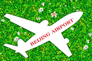 论绿色机场的建设与发展